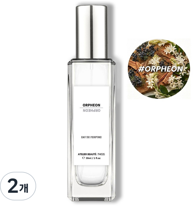 떼시스 오르페옹 그윽한 주니퍼베리 포근한 아로마틱 시더우드 니치 향수 오드퍼퓸, 2개, 50ml