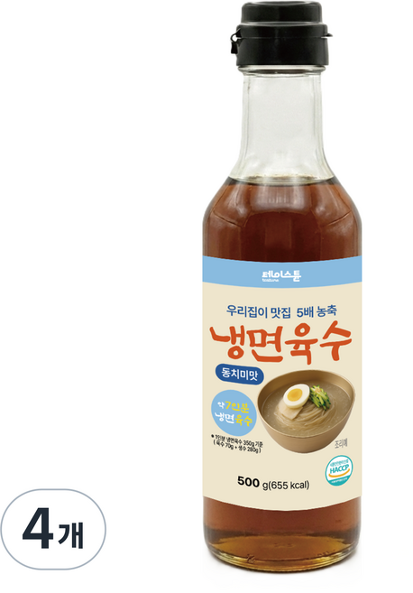 테이스튠 우리집이 맛집 5배농축 냉면육수 (동치미맛), 4개, 500g