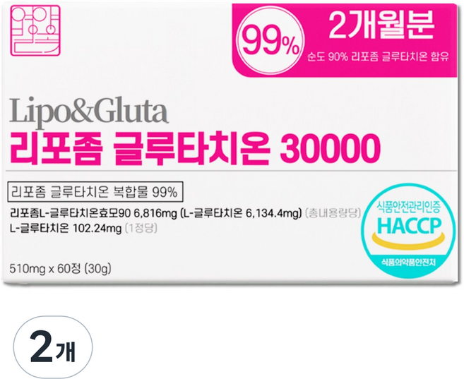 영양별곡 리포좀 글루타치온 30000 식약청인정 HACCP 리포앤글루타, 2개, 60정
