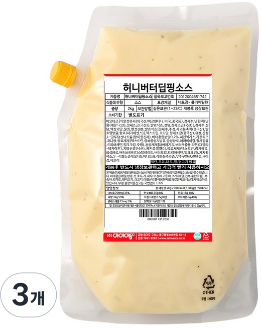 아이엠소스 허니버터딥핑소스, 3개, 2kg