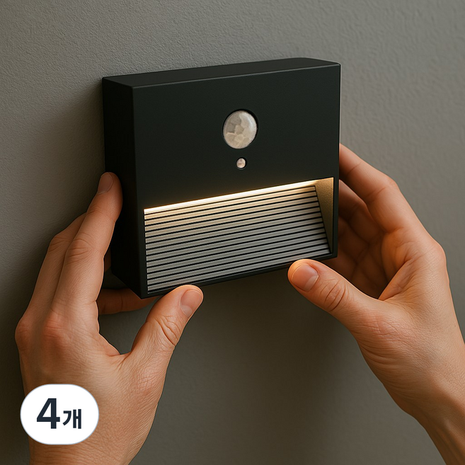 파카이라이트 플리츠 사각 무선 무타공 LED 센서등 베터리 발목등, 스페이스 그레이, 4개