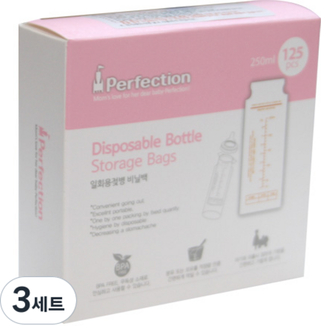 퍼펙션 일회용 젖병비닐팩(125매), 3세트, 125개입