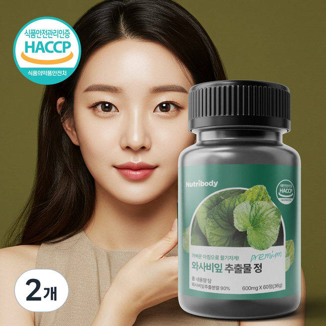 뉴트리바디 프리미엄 와사비 잎 추출물 HACCP 인증, 2개, 60정