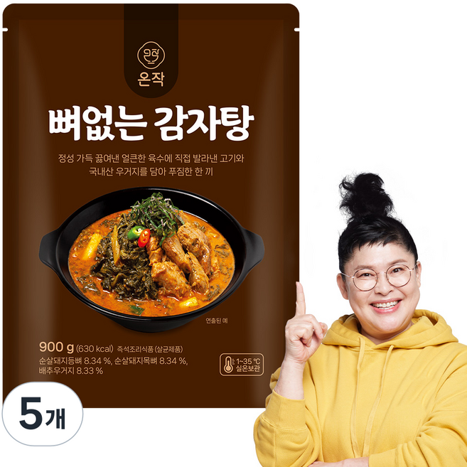 [온작]이영자 뼈없는 감자탕, 900g, 5개