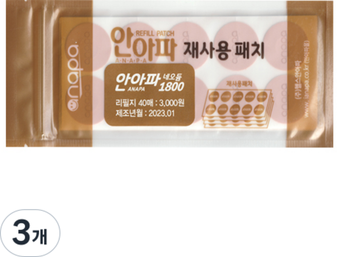 신현부 안아파 골드형 리필패치 리필지 테이프, 3개