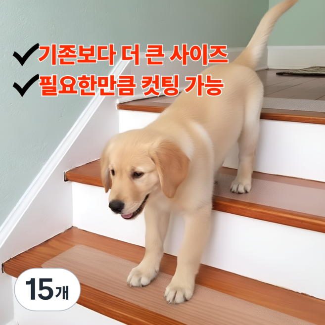 InLoop 논슬립 계단 미끄럼방지 테이프, 투명, 15개