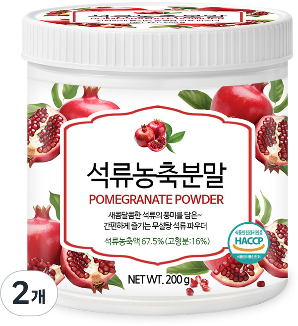 푸른들판 석류 농축 분말 가루 파우더 무가당 HACCP 인증, 200g, 2개