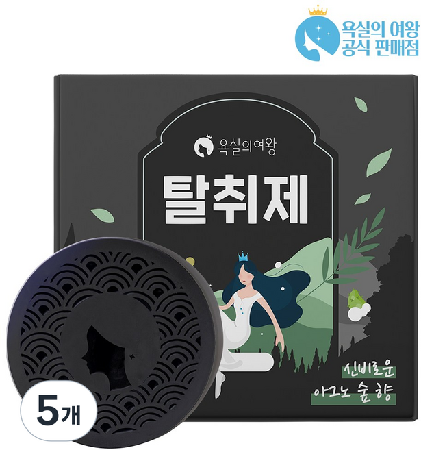 욕실의여왕 다목적 생활 탈취제 아그노숲향 본품 숯목초액함유, 230g, 5개