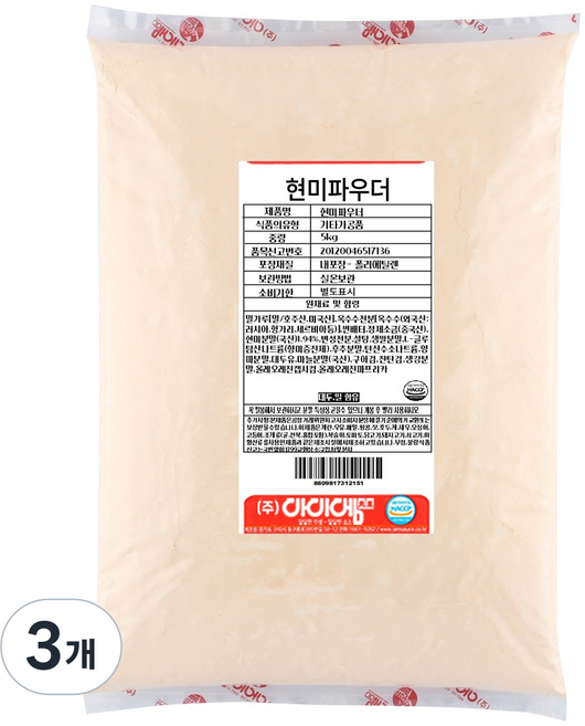 아이엠소스 현미치킨파우더, 3개, 5kg