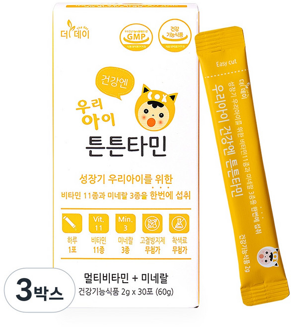 흰여울팜 돌아기 성장기 어린이 초등학생 멀티비타민 미네랄 우리아이 건강엔 튼튼타민, 30회분, 3박스