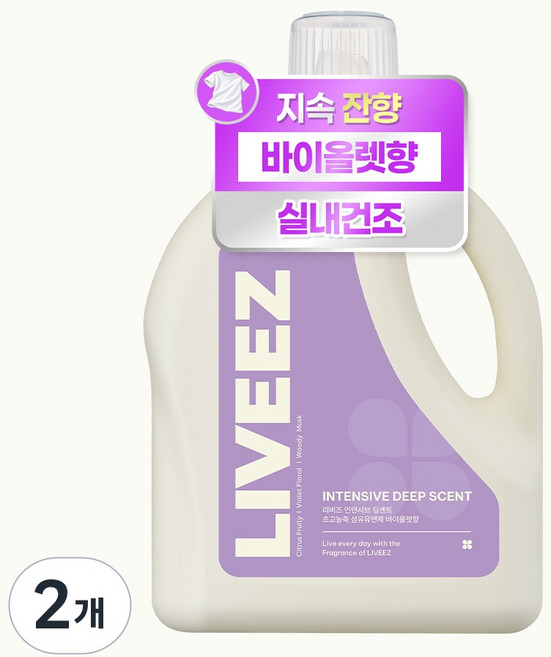 리비즈 인텐시브 딥센트 섬유유연제 초고농축/바이올렛향, 2개, 2L