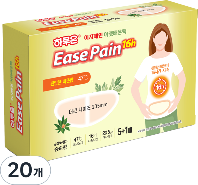 하루온 이지페인 16h 편안한 따뜻함 아랫배 붙이는 핫팩, 20개