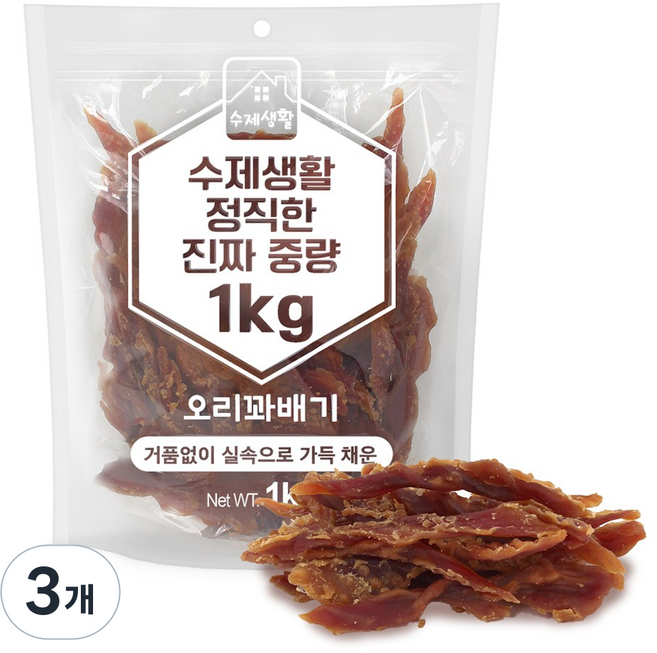 수제생활 정직한 진짜 중량 대용량 강아지간식, 3개, 1kg, 오리꽈배기