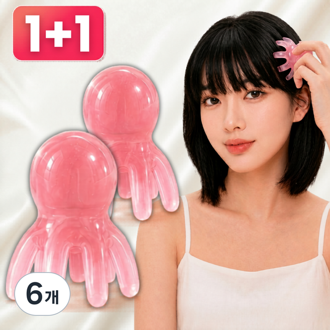 마레코 문어 괄사 미니 두피 마사지기, 핑크, 6개