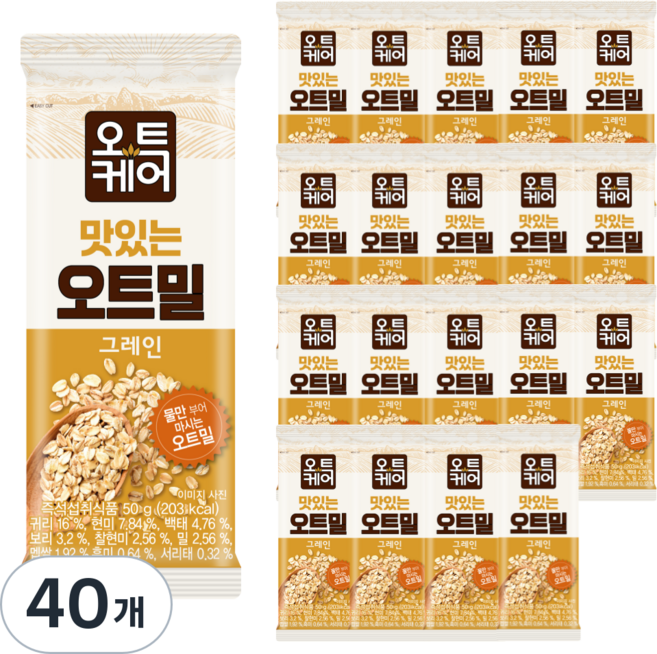 오트케어 맛있는 오트밀 단백질 쉐이크 그레인 낱봉팩 식사대용, 40개, 50g