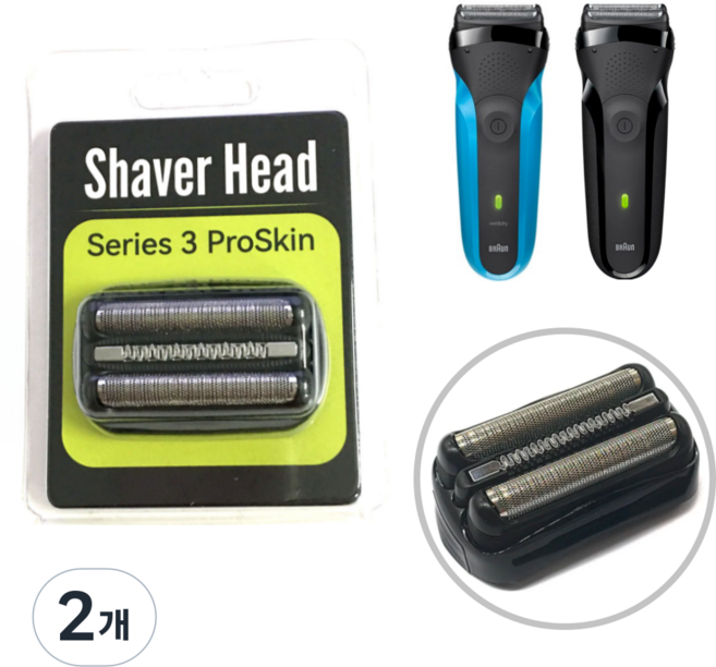 브라운 3 시리즈 면도날 호환 세트, 21B, 블랙, 2개