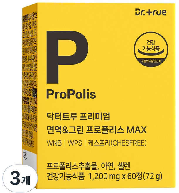 닥터트루 프리미엄 브라질 면역 그린 프로폴리스 MAX 향산화 면역 영양제 아연 셀렌, 60정, 3개
