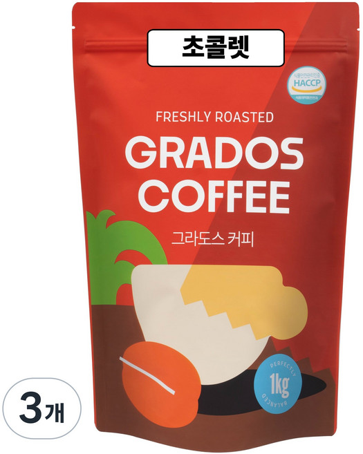 초콜렛 블렌드 브라질 콜롬비아 원두커피 커피콩 맛있는 신선한 그라도스커피, 3개, 1kg, 홀빈(분쇄안함)