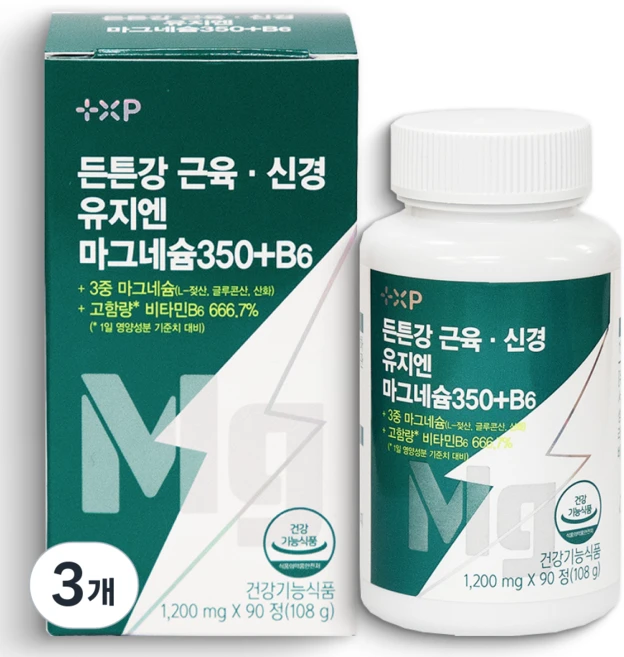 다리 쥐날 때 먹는 근육 경련 신경 이완 에 좋은 알약 약 국용 산화 흡수 빠른 젖산 글루콘산 마그네슘 영양제 정 추천, 3개, 90정 - 쿠팡