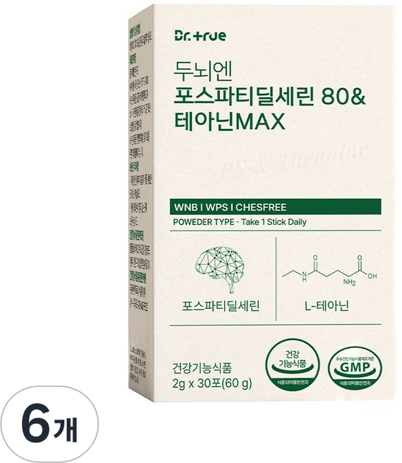 두뇌엔 포스파티딜세린 & 테아닌 브레인 기억 인지력 스트레스 긴장완화 두뇌 영양제, 6개, 30회분