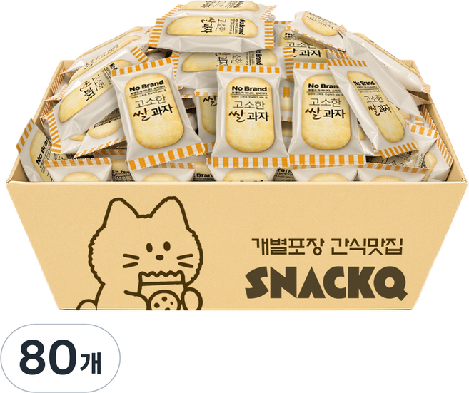 노브랜드 과자, 80개
