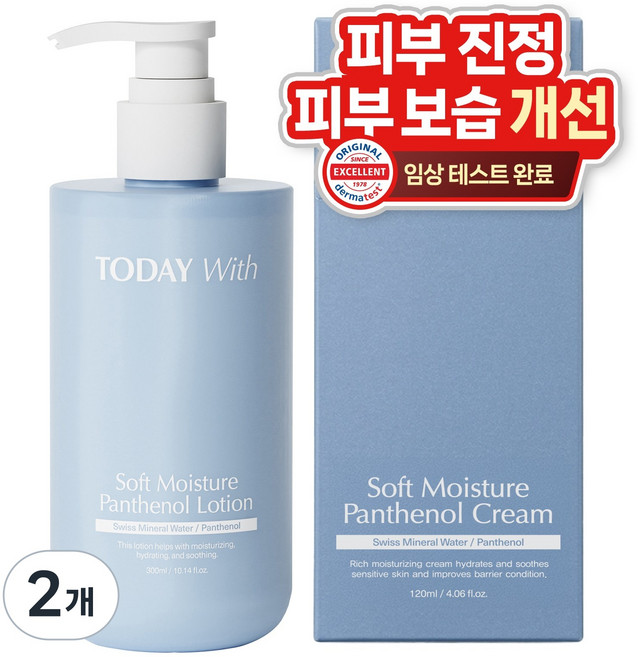 투데이위드 소프트 모이스쳐 판테놀 5% 에센스로션, 2개, 300ml