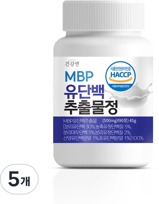 MBP 유단백추출물 엠비피 식약청인증 HACCP 건강앤, 90정, 5개 - 쿠팡