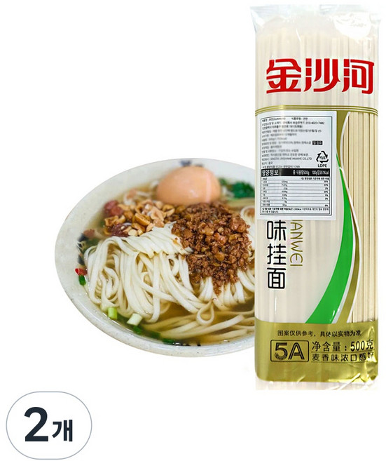 (배터짐) 찐사허 밀면 꽈면 중국꽈면 밀가루면(넓은 중), 500g, 2개