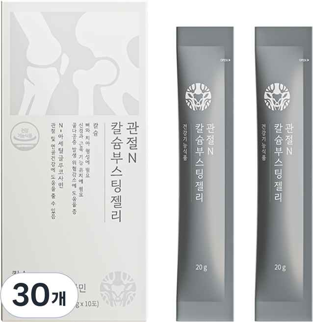 한동녹용연구소 관절 연골 칼슘 부스팅 젤리 영양제 [본사출고], 30개, 20g