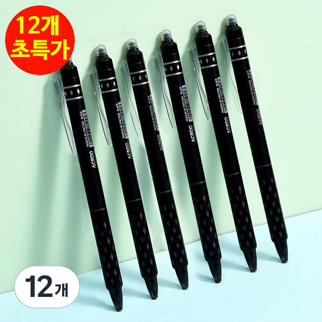 지워지는 볼펜 0.5mm, 12개, 블랙
