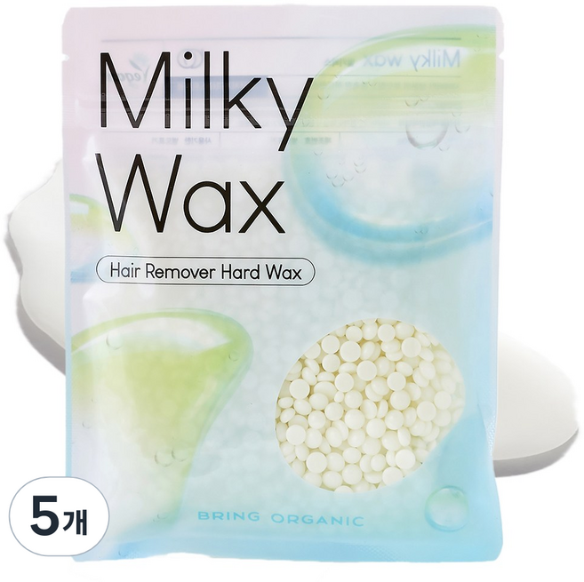 브링오가닉 셀프왁싱 재료 밀키왁싱 브라질리언 남자 수염 눈썹 헤어라인 비키니 제모용 하드왁스 저자극, 5개, 100g