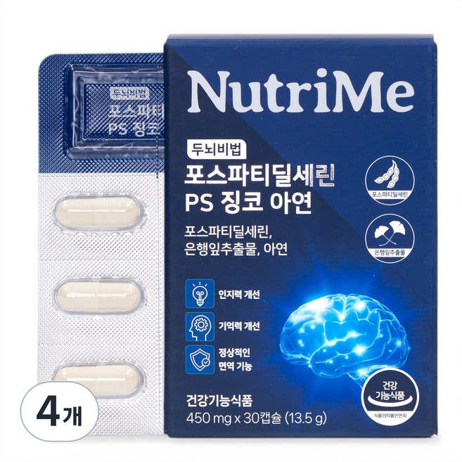 두뇌 비법 포스파티딜세린 PS 징코 아연 뇌영양제 기억력 인지력 개선 식약청인증 뇌 건강 영양제, 4개, 30정