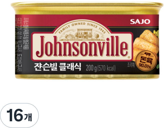 사조 쟌슨빌 클래식, 200g, 16개