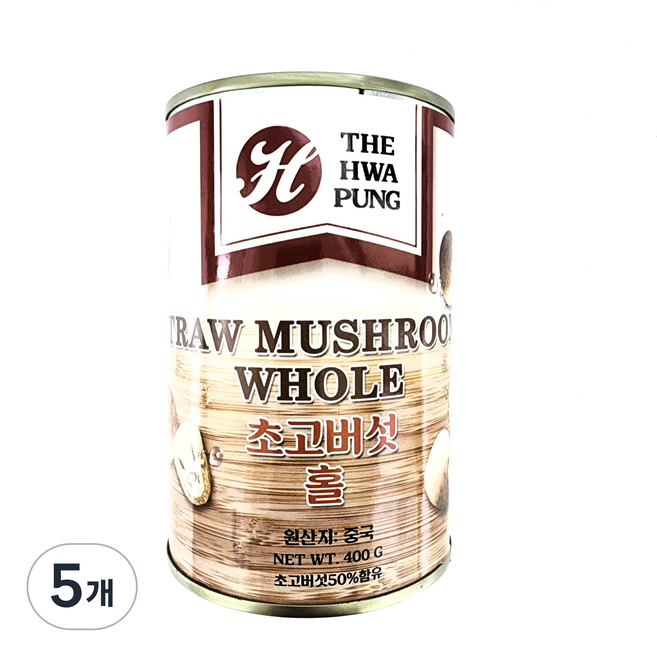 버섯캔 제품 초고버섯 홀 worldfood, 400g, 5개