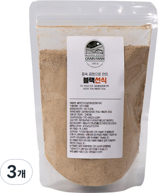그레인팜 블랙선식 국산 서리태흑임자 72시간 정성 쪄서 볶은 검은콩검은깨 건강 아침대용 선식, 3개, 500g
