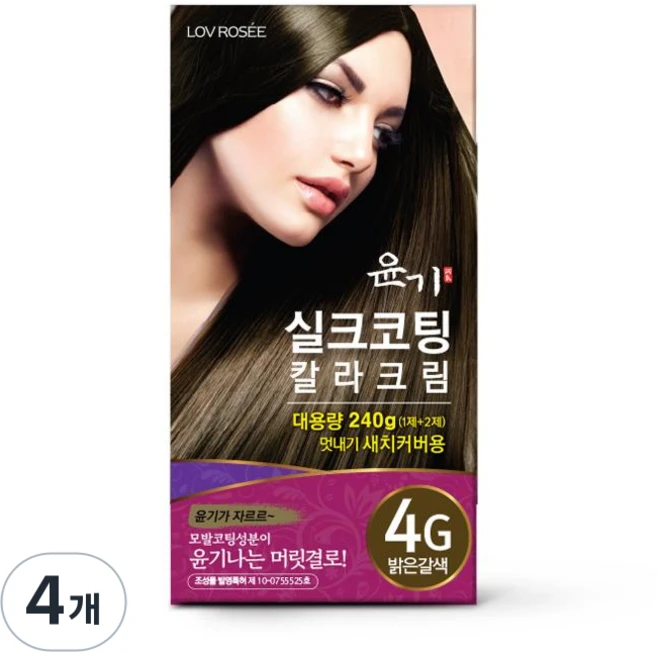 로브로제 윤기 실크코팅 칼라크림 새치커버용 염색약, 4G호(밝은갈색), 4개 - 쿠팡
