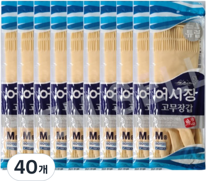 아이템셀 어시장 고무장갑 10켤레, 아이보리, 중(M), 40개