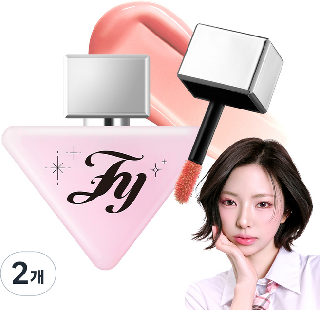 플린 [김고은PICK] 다이브 워터 틴트, 2개, 06 무드 인