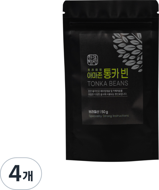 한결농장 아마존프리미엄통카빈 베이킹재료 카페재료, 4개, 50g