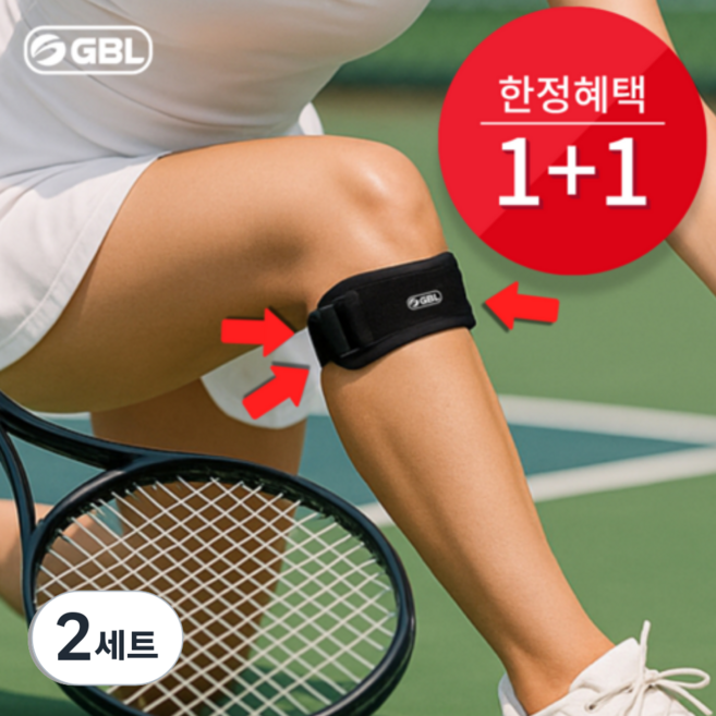 굿바디랩 세이프러닝 슬개건 무릎보호대, 블랙, 2세트