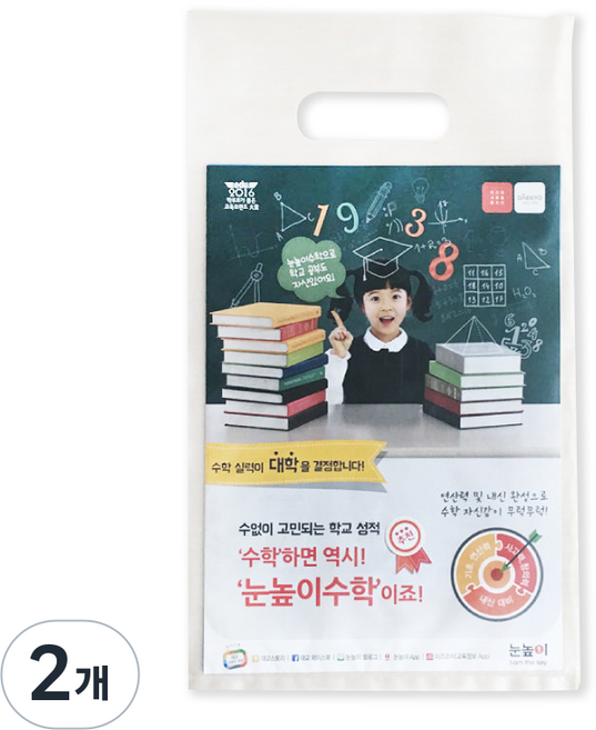 성원포장 링봉투 문고리 비닐 쇼핑백 23X40cm 100매, 2개, 투명