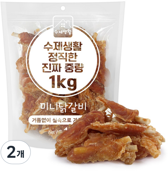 수제생활 정직한 진짜 중량 대용량 강아지간식, 2개, 1kg, 미니닭갈비