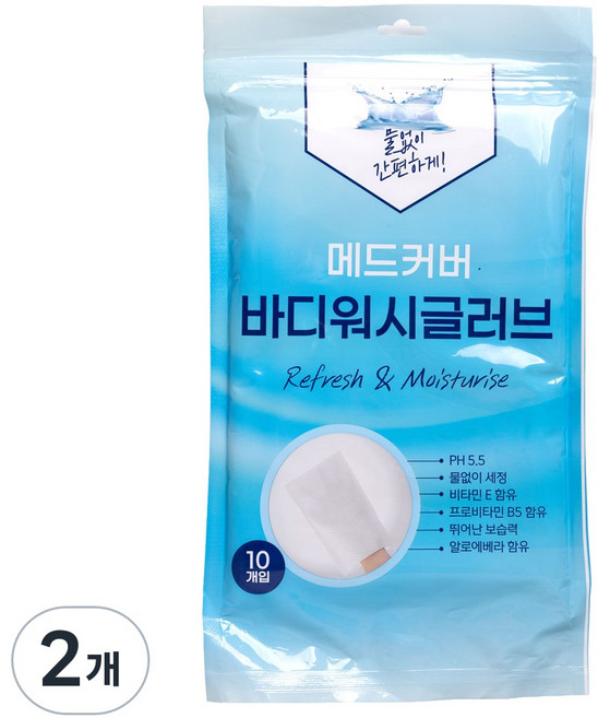 메드커버 샴푸 캡 바디 샤워티슈 물티슈 노린스 물없는 샴푸 출산 임산부 선물 입원 간병인 준비물 캠핑 야외, 2개, 바디워시글러브 10매