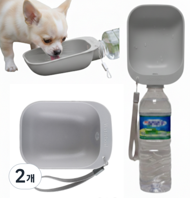 강아지 휴대용 물통 페트병 호환 생수병 호환, 그레이, 2개