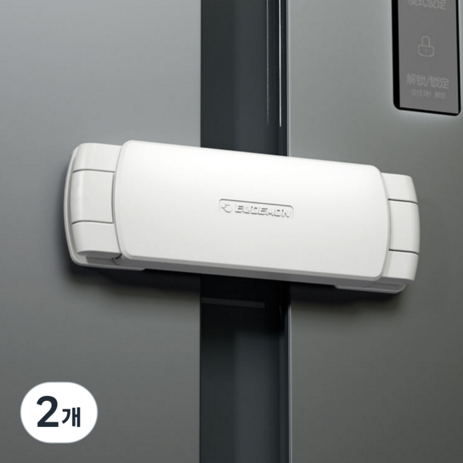 엄빠의선택 와이드형 냉장고 안전 잠금 장치 서랍 싱크대 문 열림 방지, 와이드형 냉장고 잠금장치 (흰색) 2팩, 2개