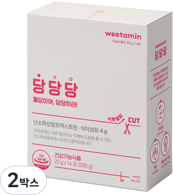 위타민 당당당 식후혈당 케어 식이섬유 젤리, 2박스, 14회분