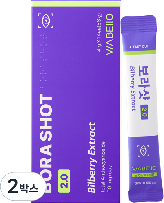 비아벨로 보라샷 2.0 빌베리 루테인 눈건강 건강기능식품, 2박스, 14회분