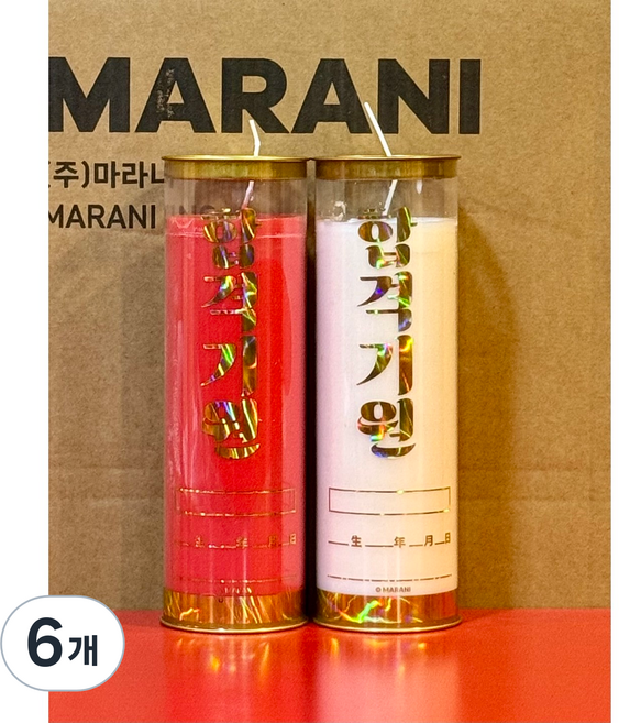 마라니 빨강색 합격기원 식물성 5일초 천연팜유 법당초 기도초 신당초 불교용품 무속용품, 6개, 빨강