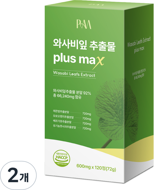 파미젠 와사비잎 추출물 PLUS MAX 600mg 4개월분, 2개, 120정