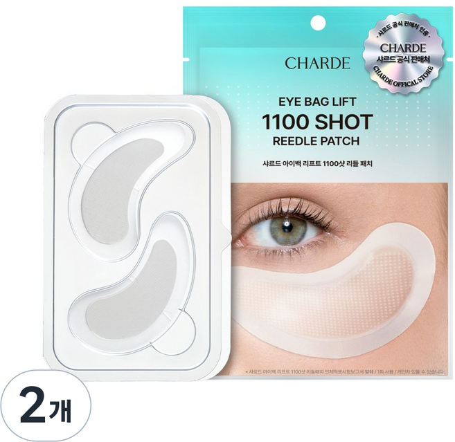 샤르드 아이백 리프트 1100샷 아이패치, 2개, 1개입